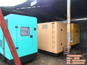 廣州靜音發(fā)電機出租 康發(fā)機電認(rèn)證服務(wù)，最低優(yōu)惠價格保障